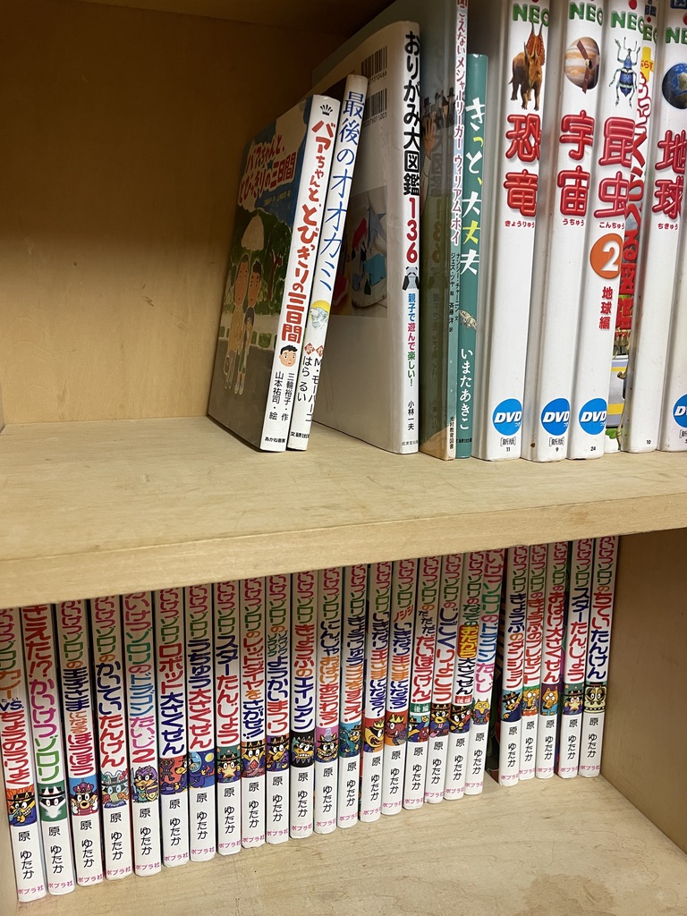 共用シェア本棚｜練馬区氷川台のシェアハウス